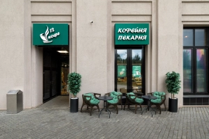 Двенадцать кофе