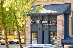 ЧилиЧукин ГастроПаб