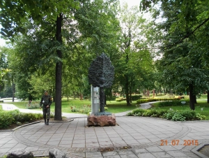 Парк Усадьба Трубецких в Хамовниках