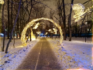 Делегатский парк