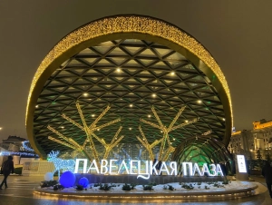 Ландшафтный парк