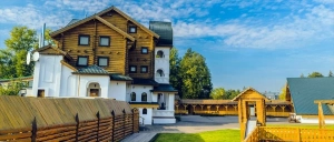 Усадьба Ромашково