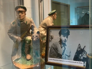 Музей Собаки