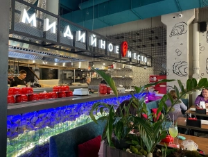 Мидийное Место