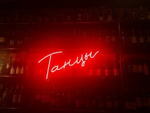 Танцы food&people