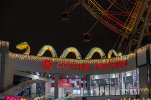 Солнце Москвы