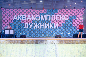 Лужники - Олимпийский комплекс