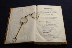 Музей имени А. И. Евдокимова