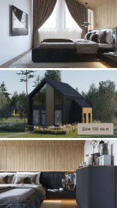 Плавное течение