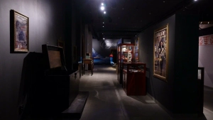 Музей Магии