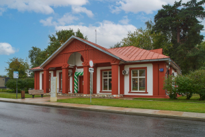 Совиный дом