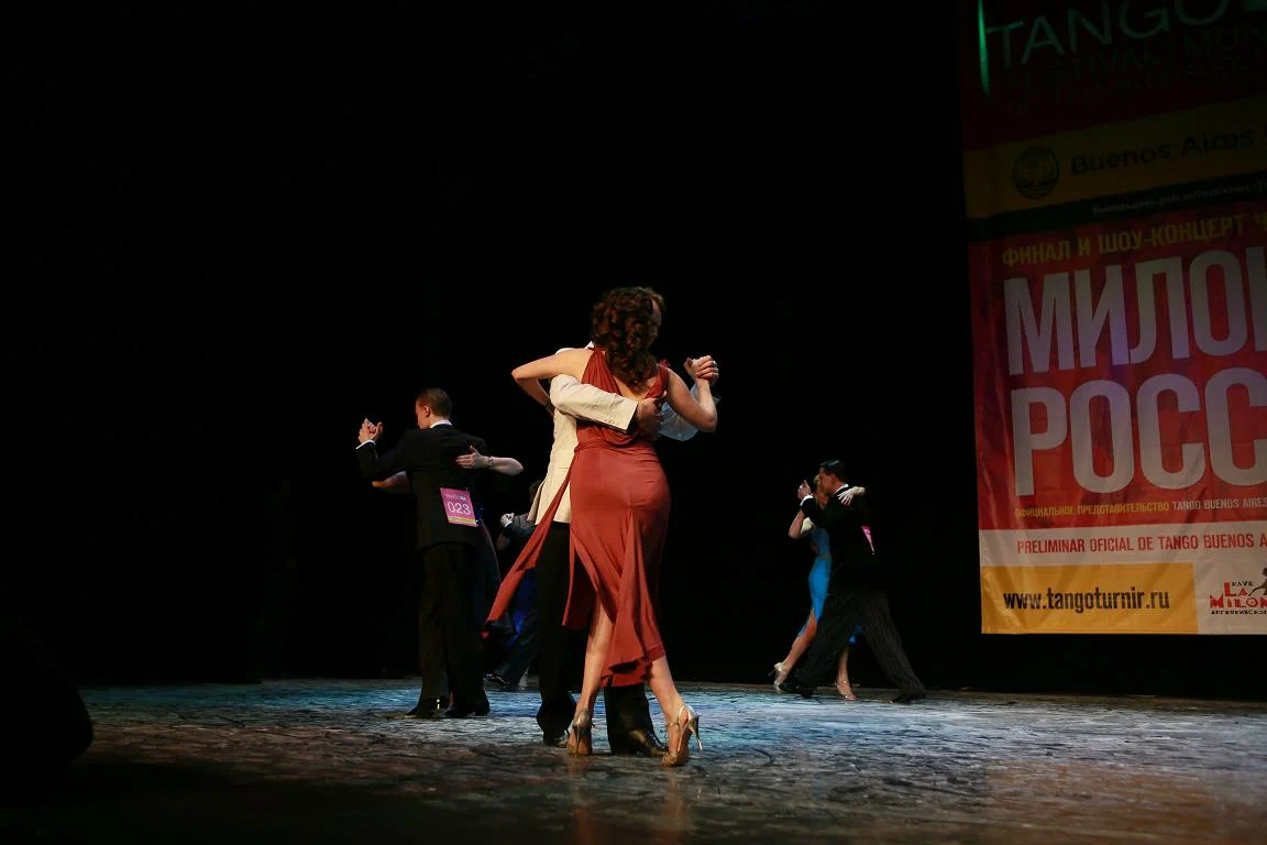 Уроки танго