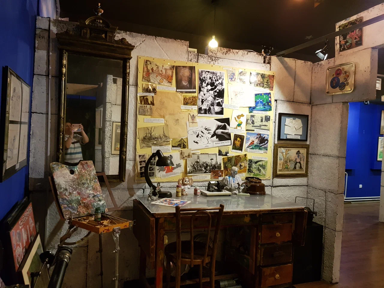 Московский музей анимации