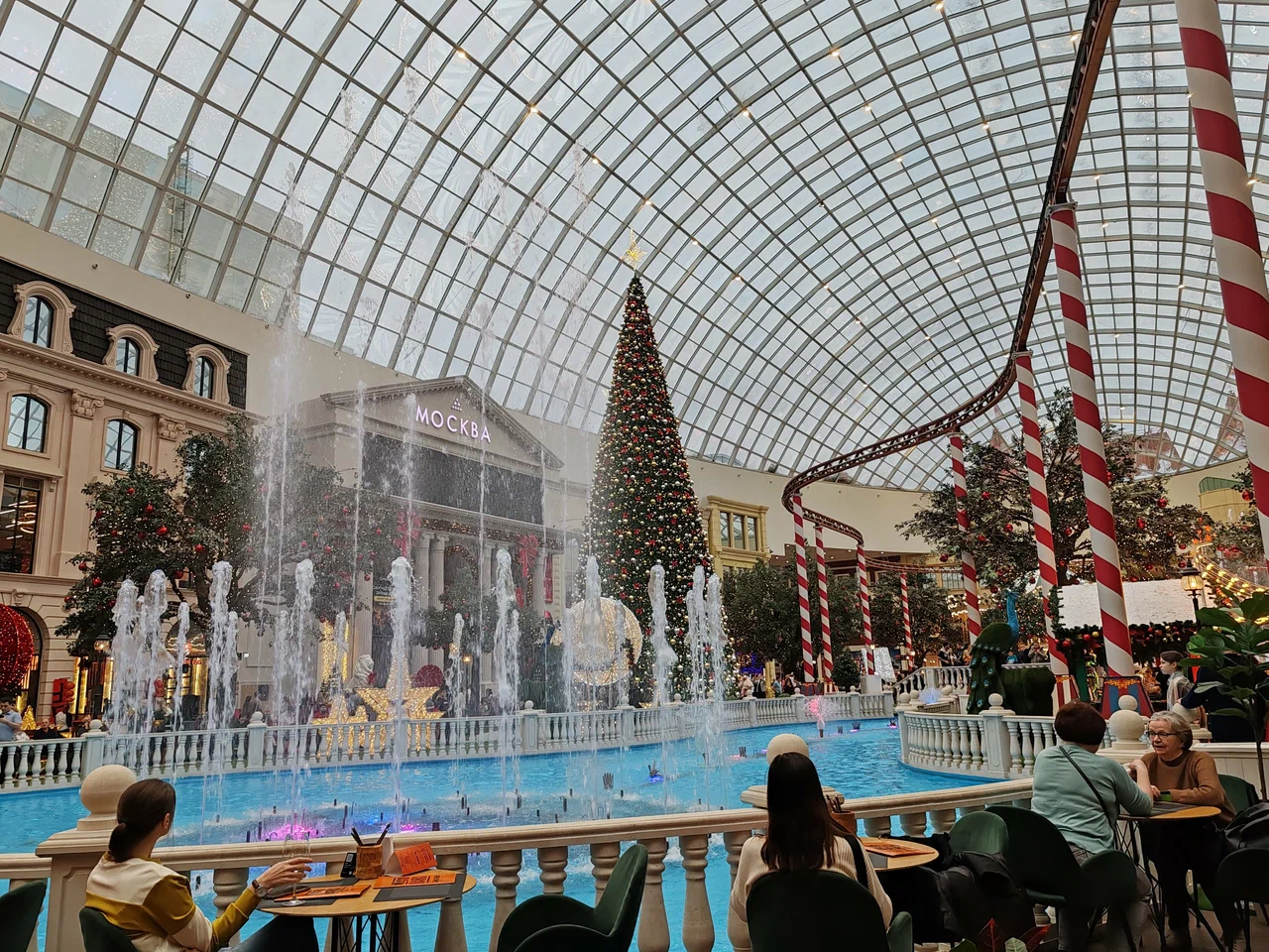 Остров Мечты