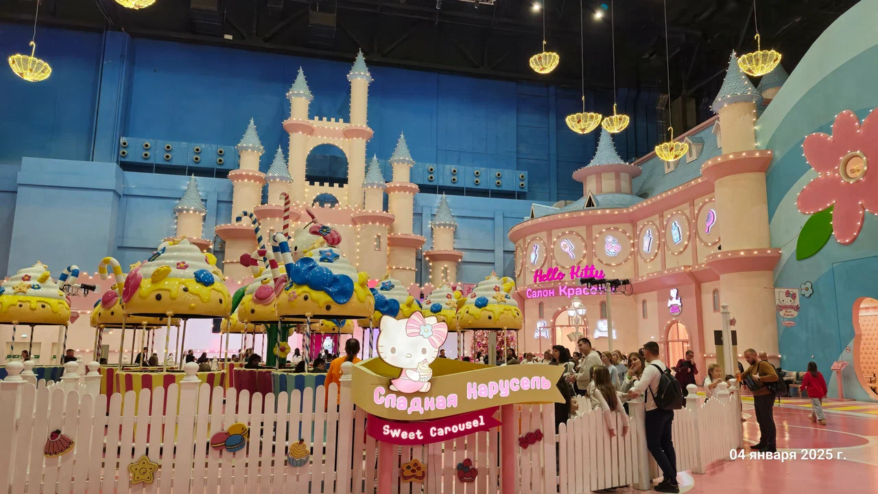 Остров Мечты