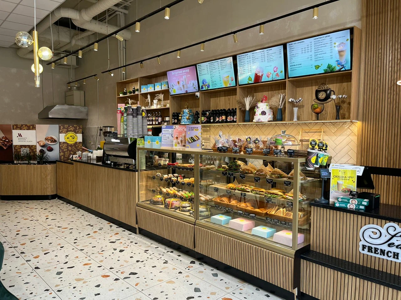 French Bakery SeDelice