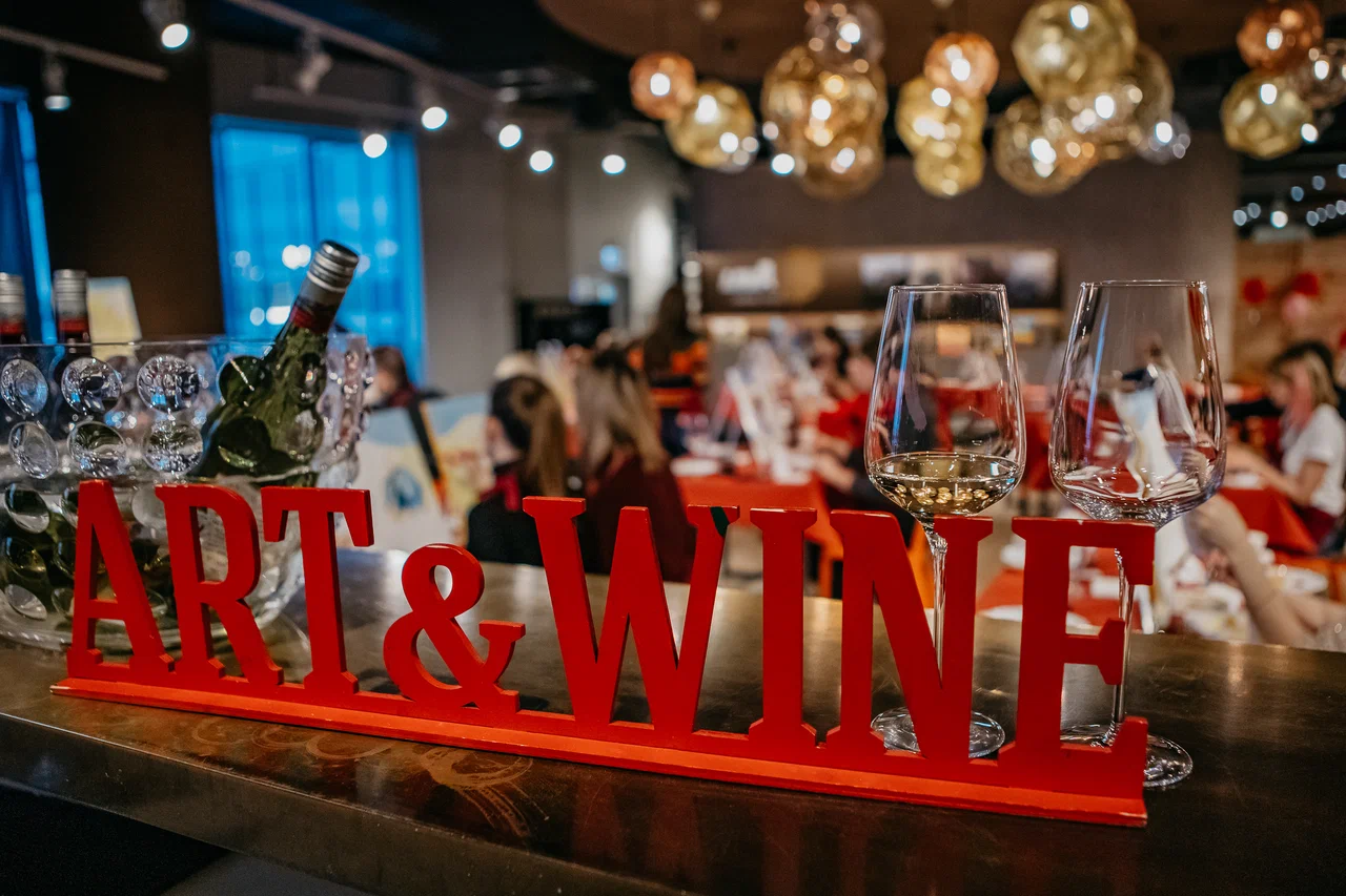 Арт-Дегустация