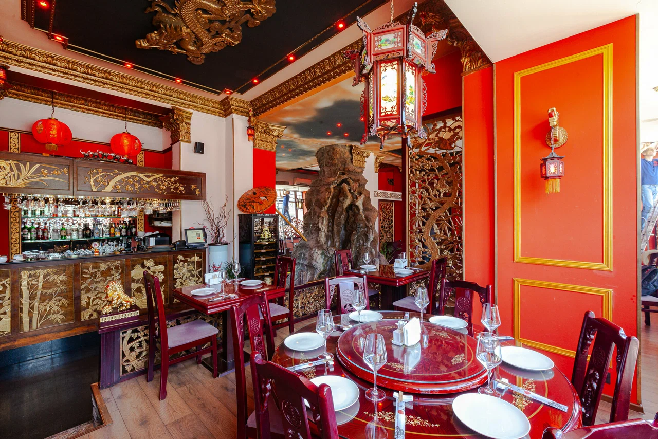 Дракон Сити