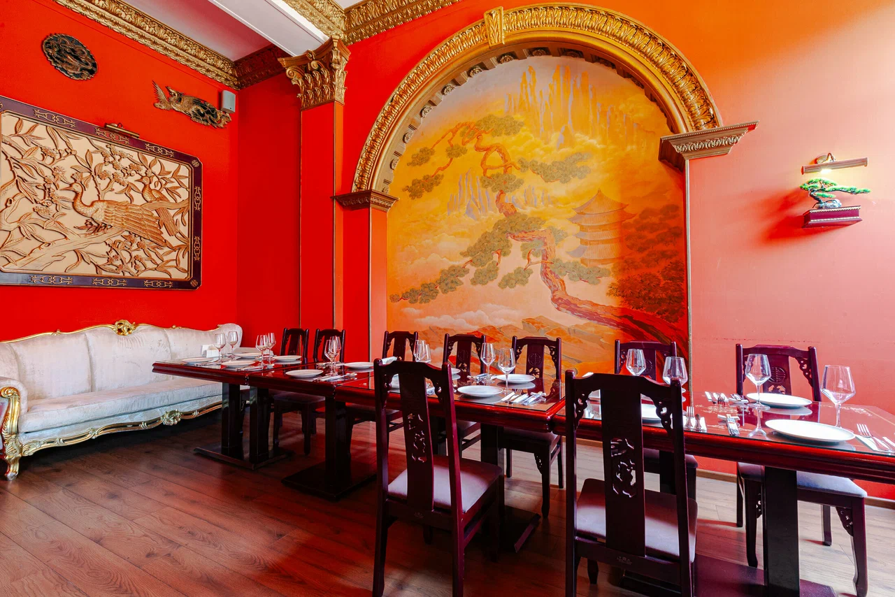 Дракон Сити