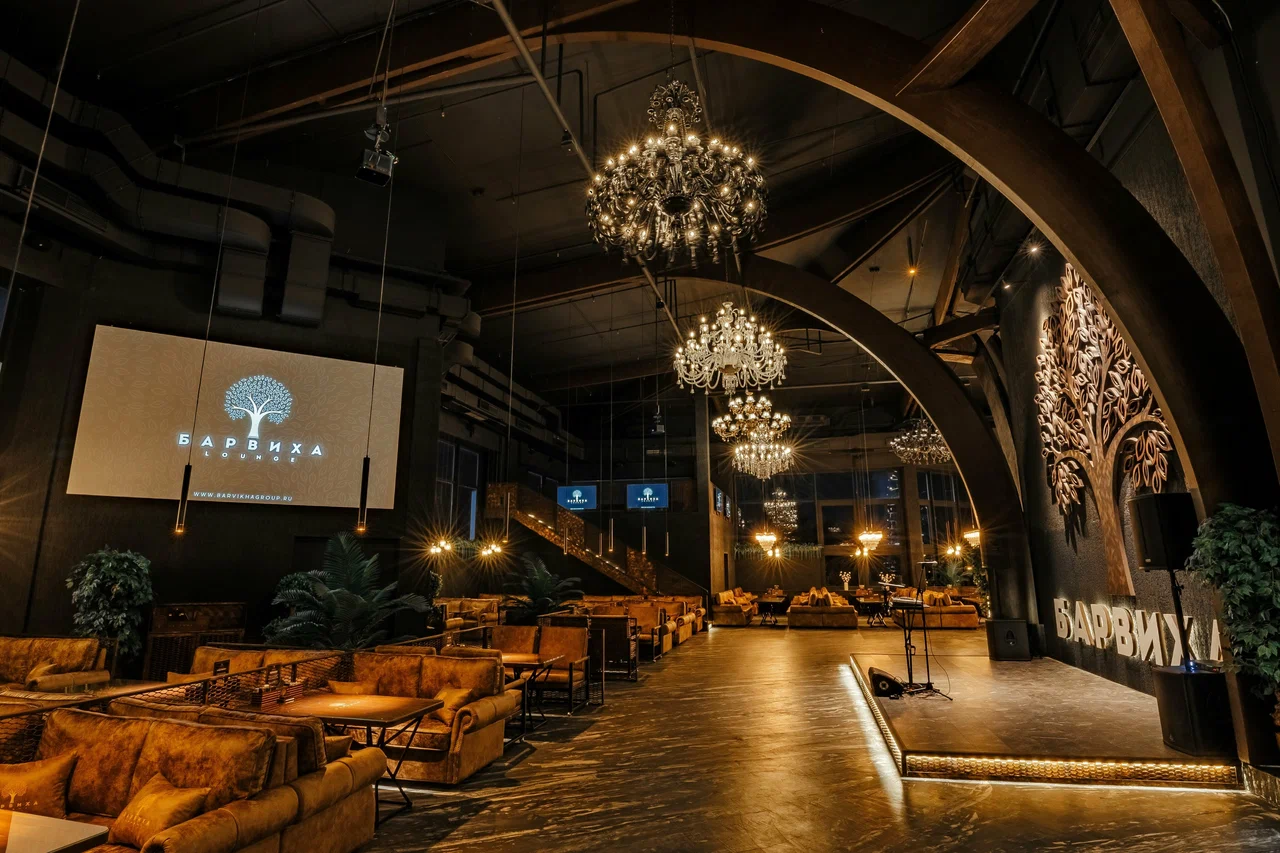 Барвиха Lounge