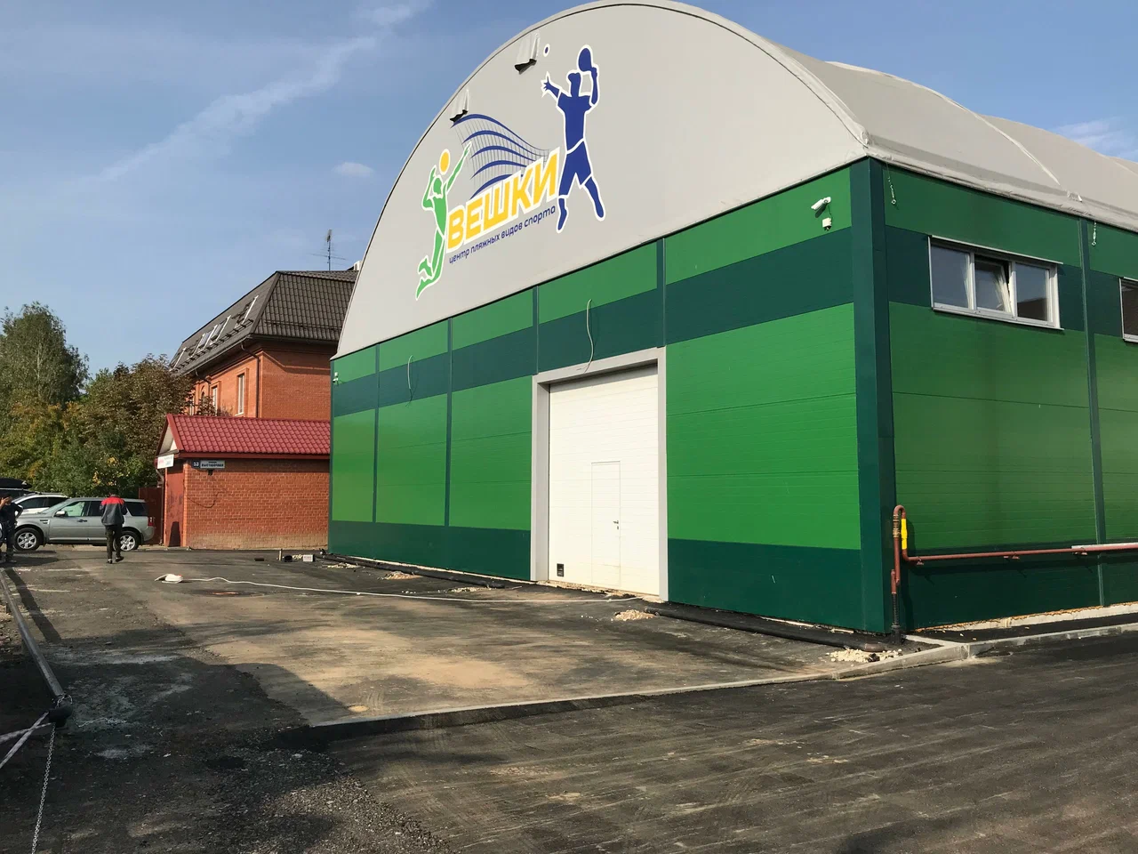 Вёшки спорт