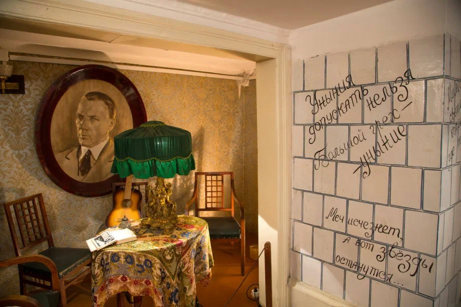 Дом-музей К.С. Станиславского