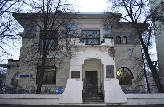 Музей-квартира А.М. Горького