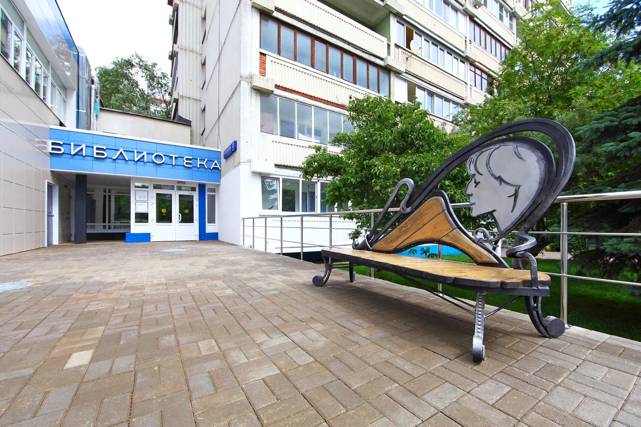 Библиотека № 197 им. А. А. Ахматовой