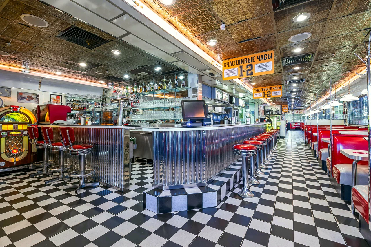 Старлайт Дайнер