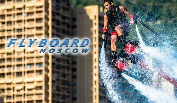 Флайборд