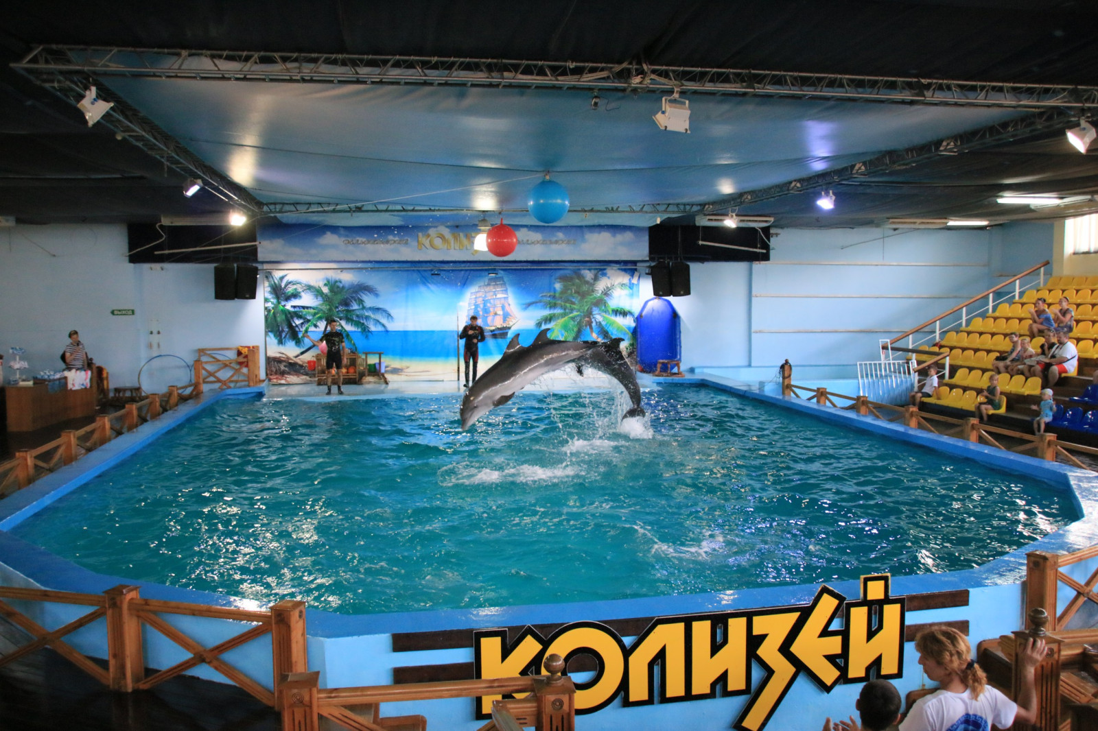 Колизей