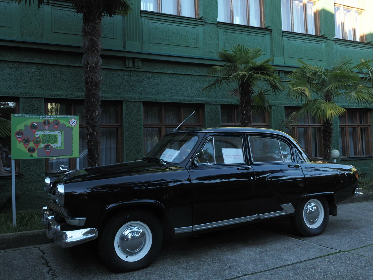 Дача И. В. Сталина