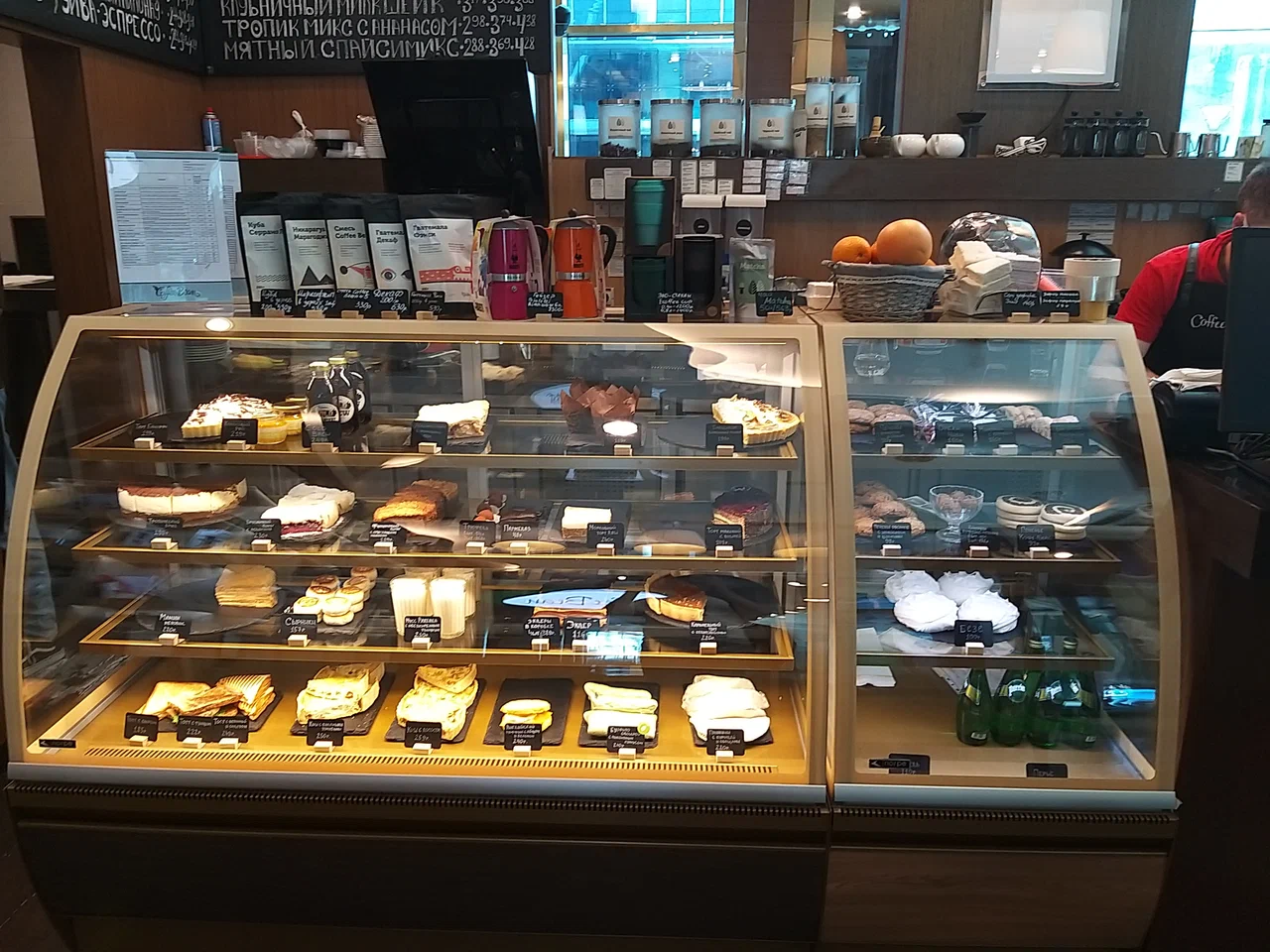 Coffee Bean