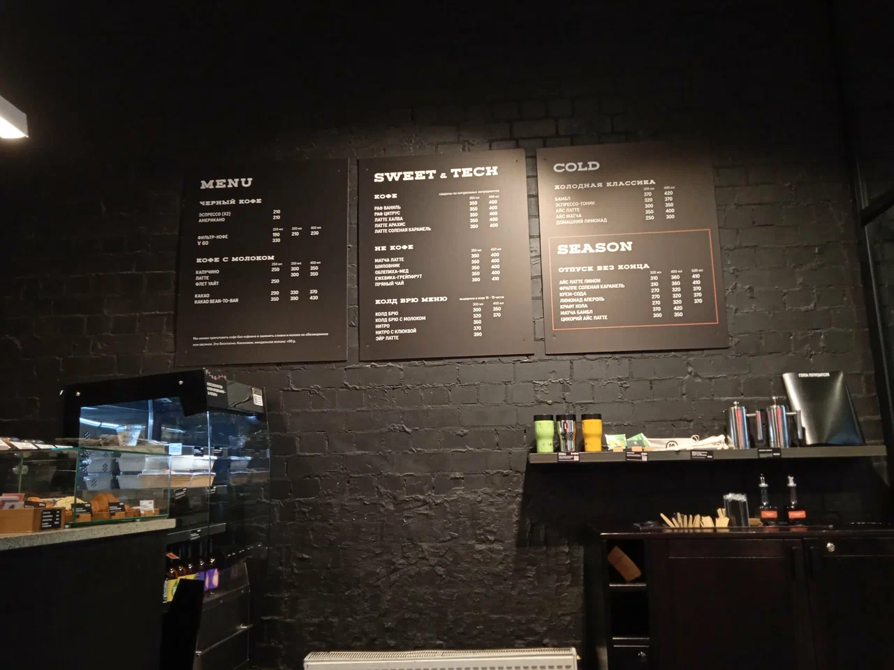 Skuratov Coffee