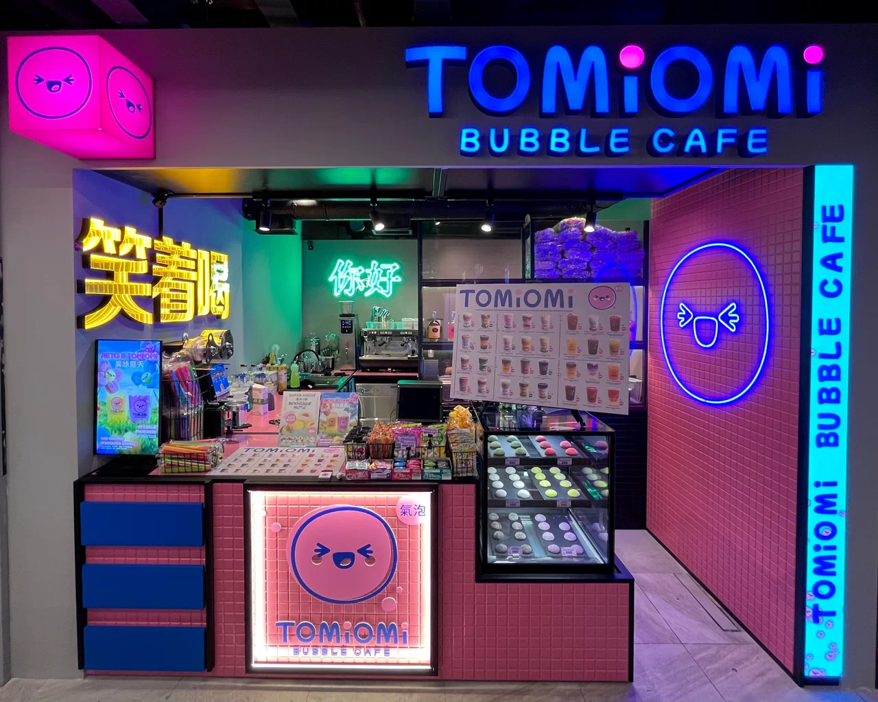 ТомиОми