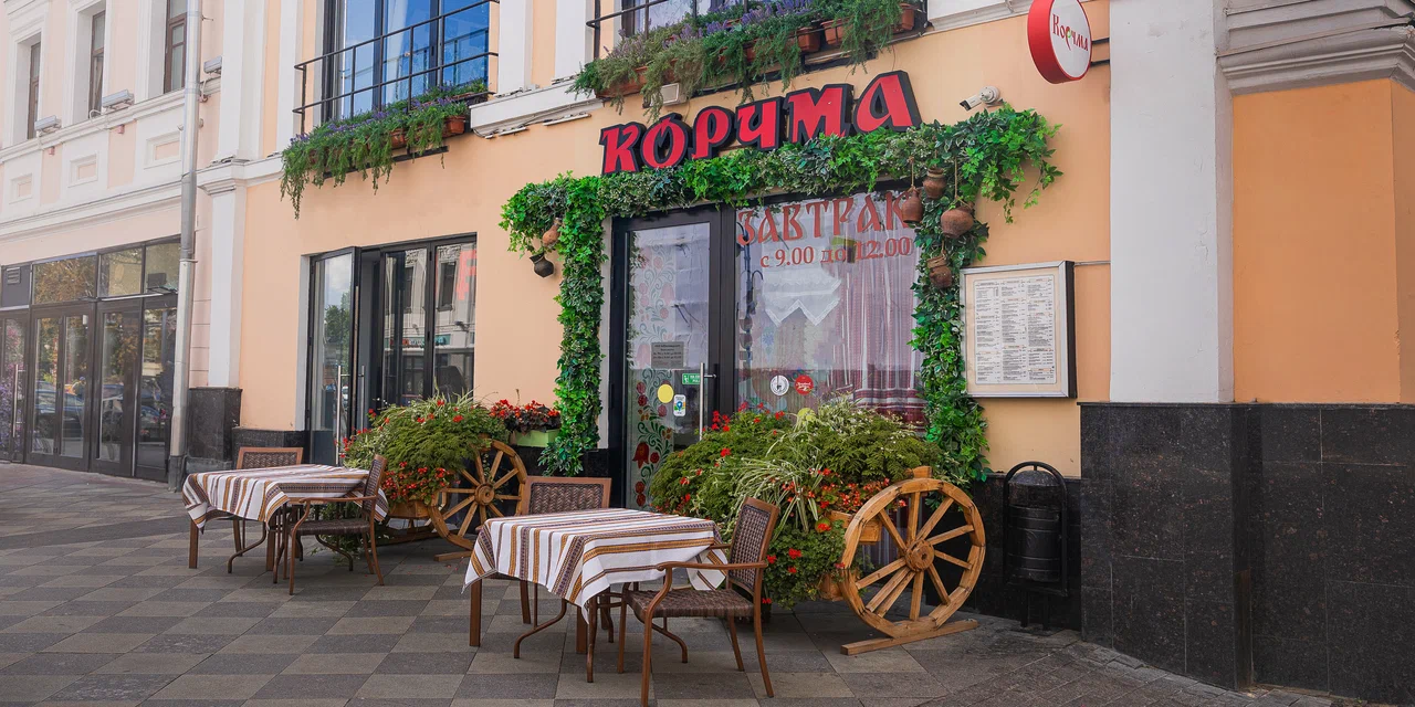 Корчма