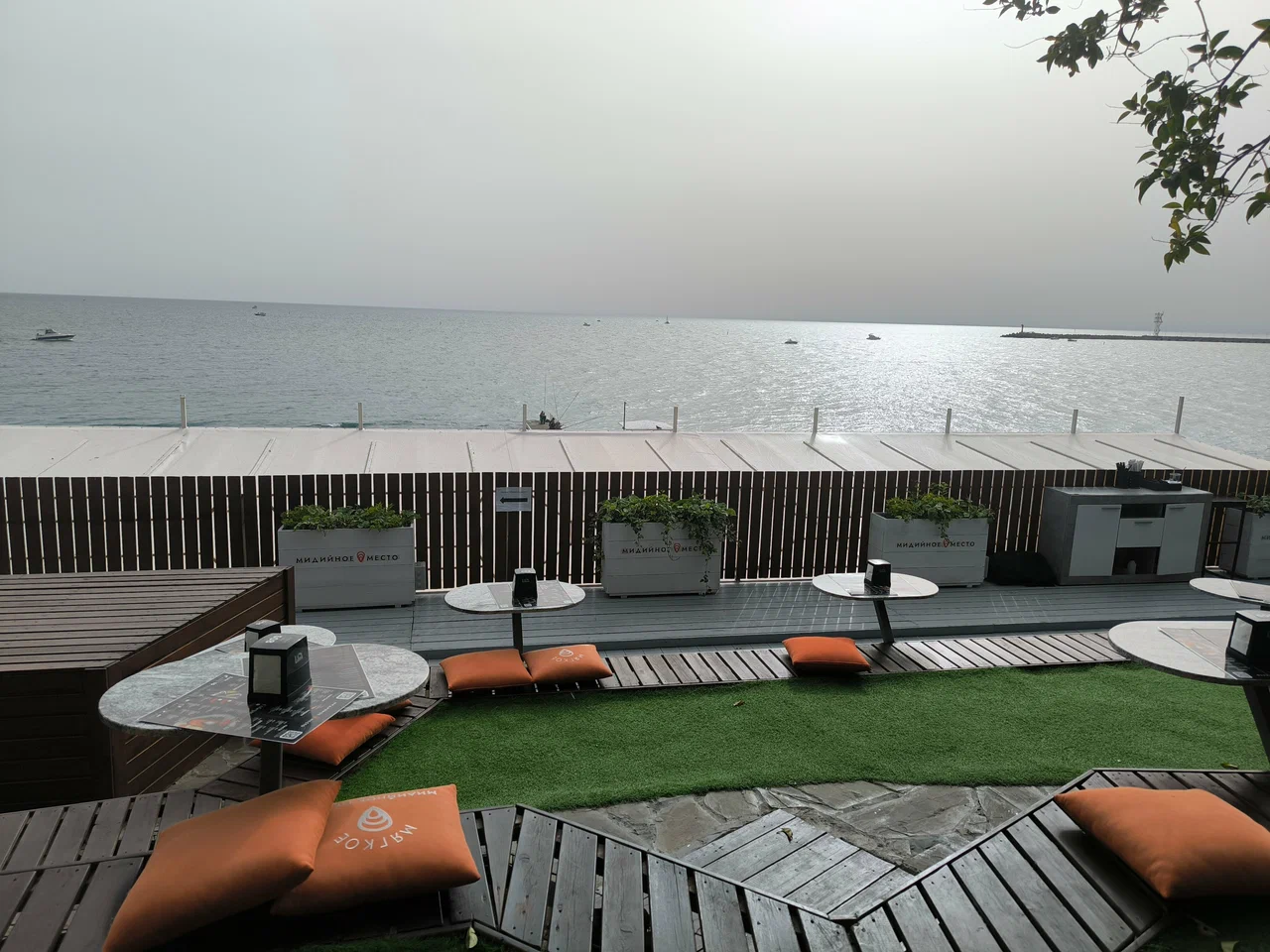 Мидийное Место