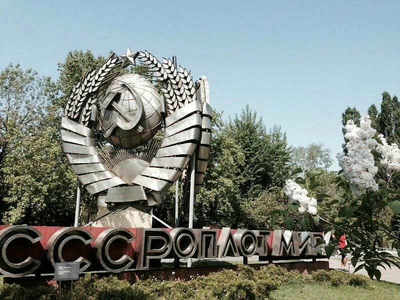 Музеон