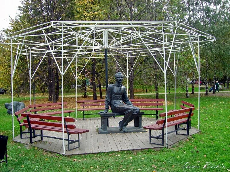 Музеон