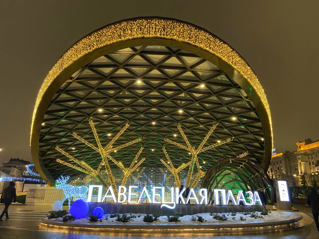 Ландшафтный парк