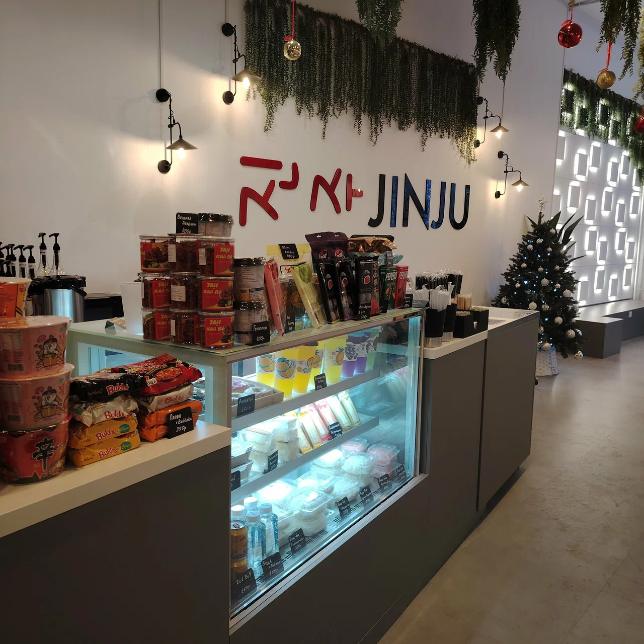 Jinju bubble tea