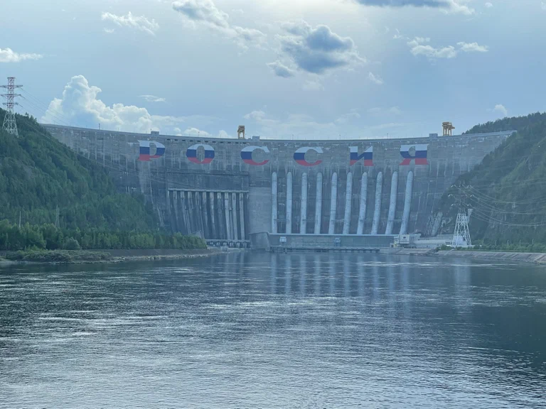 Странник
