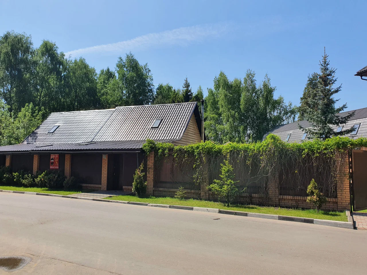 АпартОтельБутово