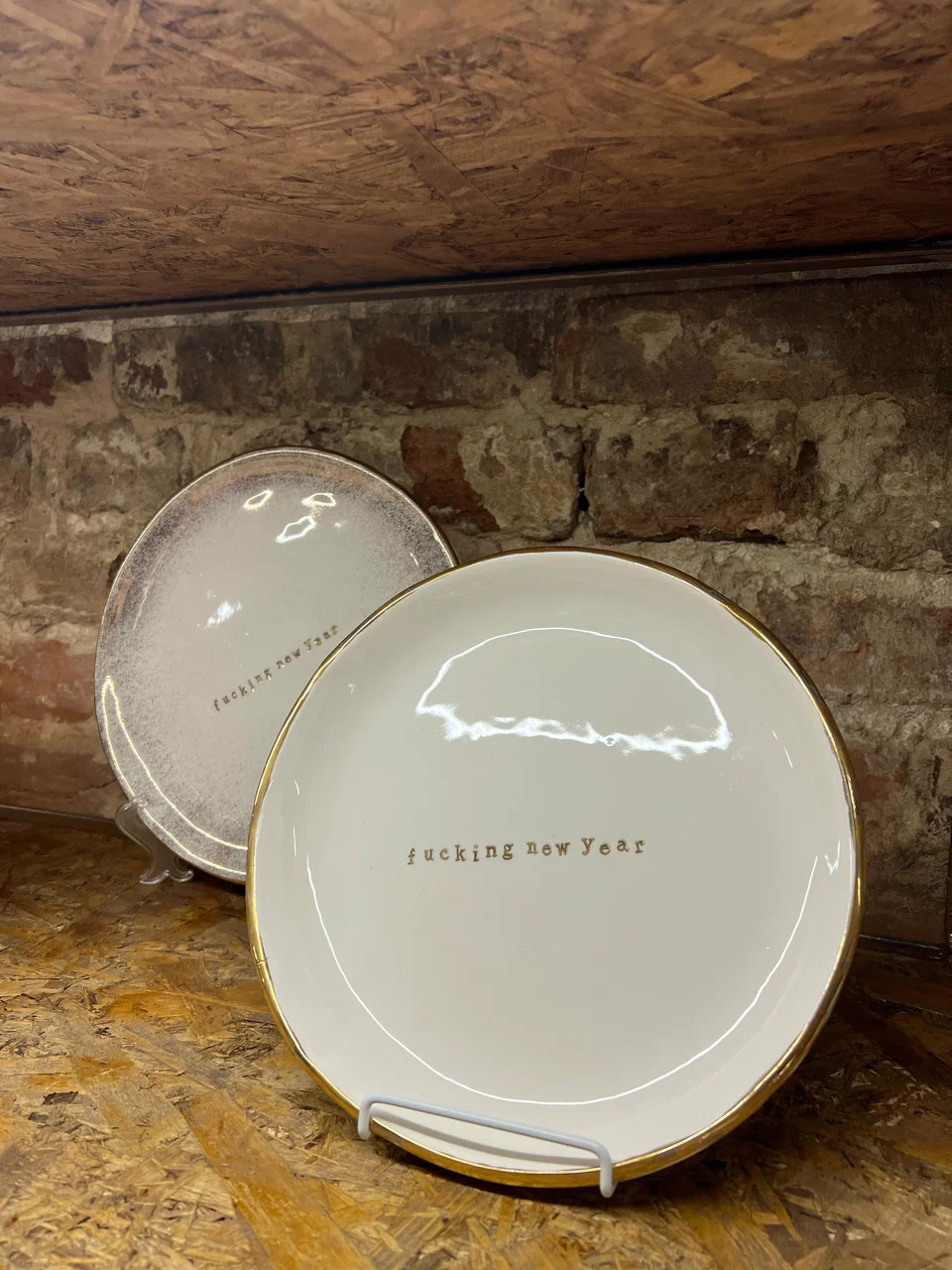 Ты чо творишь