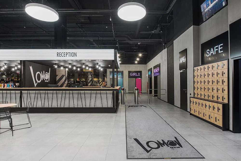 Lomov Gym