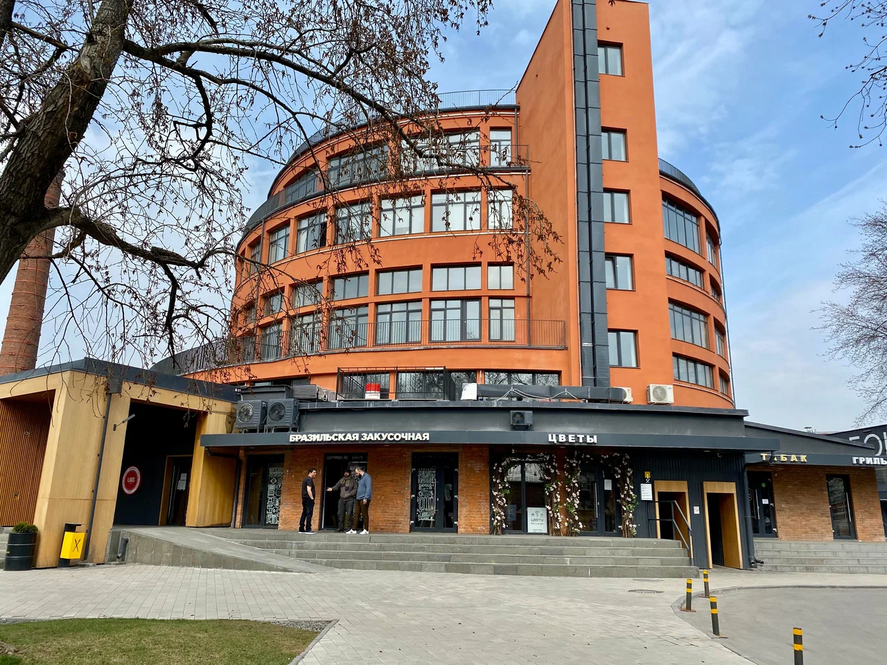 Хлебозавод № 9