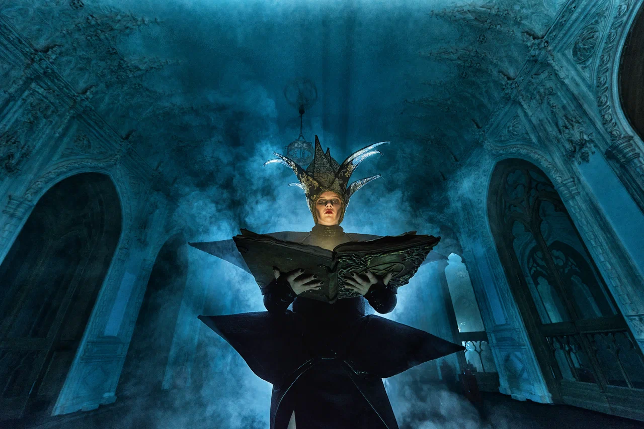 Министерство Магии