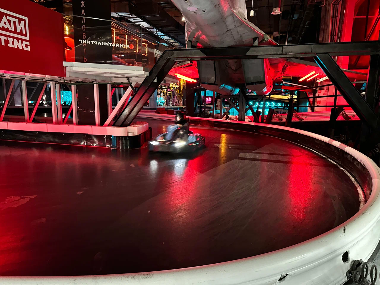 Atomic Heart X Тимати Karting