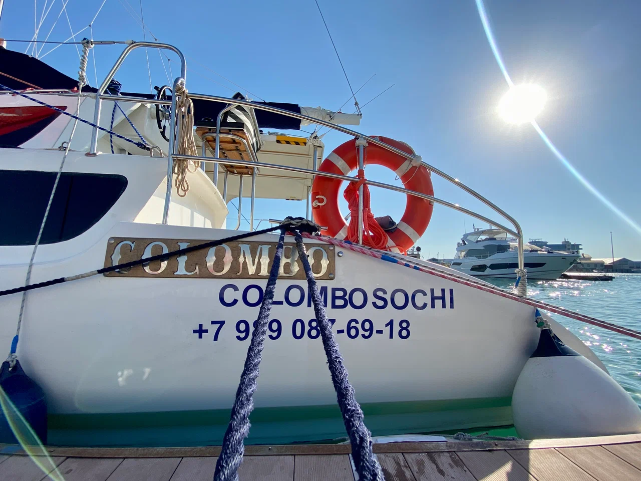 КоломбоСочи