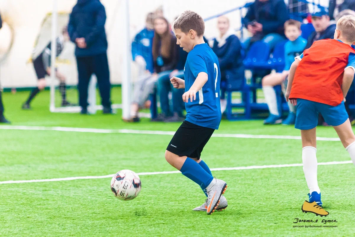 Футбольный центр 2020